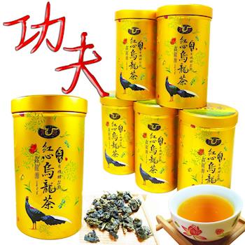 【鑫龍源有機茶】有機凍頂烏龍功夫茶葉6罐組(100g/罐)