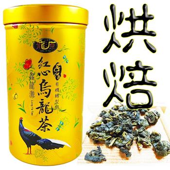 【鑫龍源】烘焙風味-有機烏龍功夫茶1罐組(100g/罐)