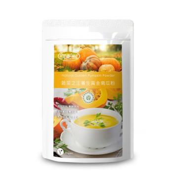 樸優樂活 蔬菜之王養生黃金南瓜粉(300g/包)x1件組