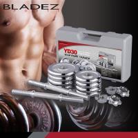 BLADEZ電鍍20KG(16吋槓心)啞鈴組YD30