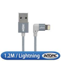 INTOPIC 廣鼎 MFI 90度彎插Lightning傳輸線 CB-IUA-06 黑灰色