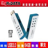 RIDATA錸德 HD13 U型碟/USB3.0 64GB