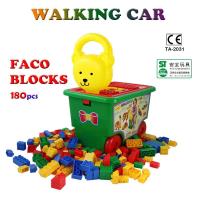 FACO BLOCKS 手提箱行動積木車/積木組180PCS‧ST安全玩具TA-2031