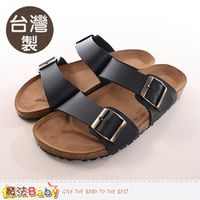 魔法Baby 台灣製成人男款真皮中底涼拖鞋~sd0172