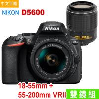 【128副電單眼包等】Nikon D5600+18-55mm+55-200mmVR雙鏡組*(中文平輸)