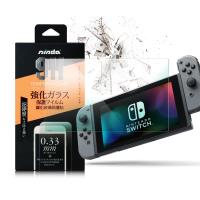 NISDA Nintendo Switch 鋼化 9H 0.33mm玻璃螢幕貼 非滿版