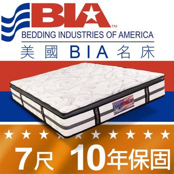 美國BIA名床-Seattle 獨立筒床墊-6×7尺特大雙人