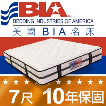 美國BIA名床-San Diego 獨立筒床墊-6×7尺特大雙人