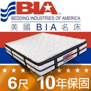 美國BIA名床-New Orleans 獨立筒床墊-6尺加大雙人