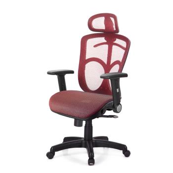 GXG 高背全網 電腦椅 (摺疊扶手) TW-091 EA1