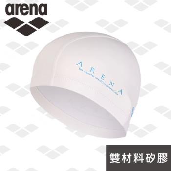 arena  雙材質泳帽 舒適透氣 男女通用 官方正品 ARN4419-行動