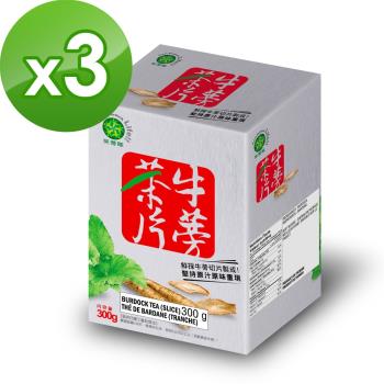 笑蒡隊 牛蒡茶片(300G/盒)*3盒組