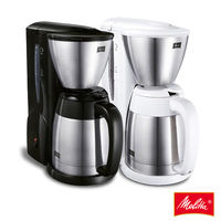 Melitta美利塔 AROMA THERM第2代美式咖啡機 黑、白2色選 MKM-531