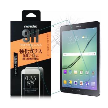 NISDA Samsung Galaxy Tab S3 9.7吋 鋼化 9H 0.33mm玻璃螢幕貼 非滿版