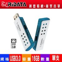 RIDATA錸德 HD13 U型碟/USB3.0 16GB