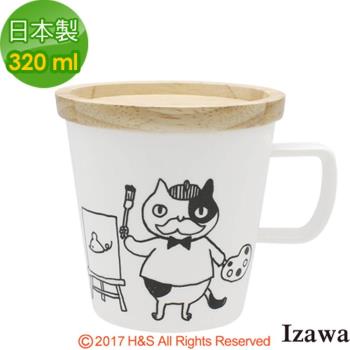 IZAWA貓蓋馬克杯博物館