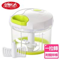 《闔樂泰》新一拉轉切碎攪拌器(900ml)