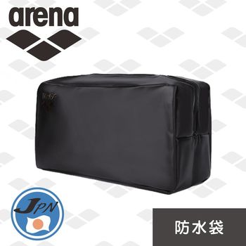 arena 日本製 防水包 ARN7432 游泳包 男女專業收納袋 便攜游泳包 實用收納袋 男女游泳裝備 防水游泳用品 