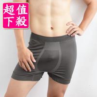 【源之氣】竹炭無縫男平口褲/超值下殺 9入 RM-20013