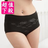 源之氣竹炭無縫女三角高腰內褲 (9入組)