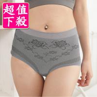 【源之氣】竹炭無縫女三角高腰內褲/超值下殺 12入 RM-10064