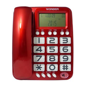 WONDER旺德大鈴聲來電顯示有線電話 WT-06 (兩色)