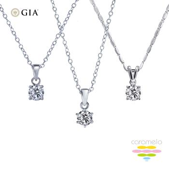 彩糖鑽工坊 GIA鑽石 50分 F/VS2 鑽石項鍊 (3選1) 3EX+八心八箭+頂級北極光車工