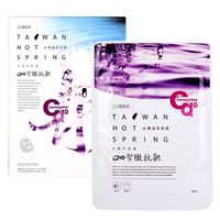 JM就是美 台灣溫泉面膜-Q10抗皺緊緻