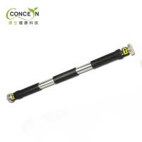 Concern康生 門上單槓/向上健身器CON-FE005
