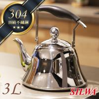 西華SILWA 羅馬不鏽鋼笛音壺 4L