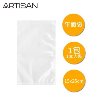 ARTISAN 15x25cm平面真空包裝袋(100入)VBF1525(限用腔式真空包裝機)