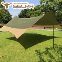 【韓國SELPA】蝶型遮陽防水天幕附帳桿 /炊事帳/特大款