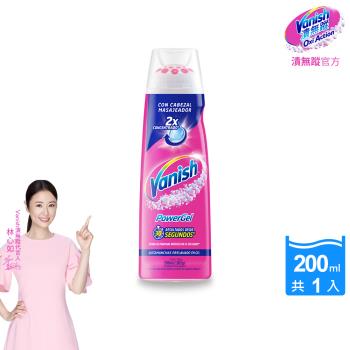 任-Vanish漬無蹤 碧蓮第二代 衣物去漬凝膠200ml