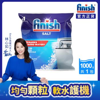 finish亮碟 洗碗機專用軟化鹽1kg