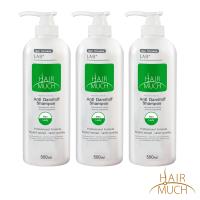 【HAIR MUCH】抗屑護髮3入組(500mlx3)
