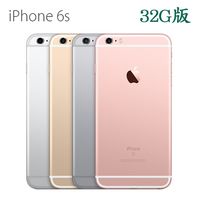 Apple iPhone 6S (32GB )高階智慧手機