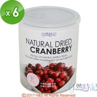 自然時記 生機蔓越莓380g x6罐