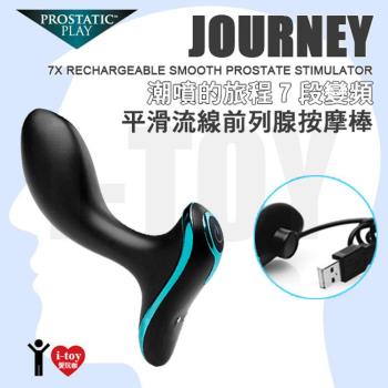 美國 XR Brands 潮噴的旅程7段變頻 平滑流線前列腺按摩棒 JOURNEY SMOOTH Prostate Stimulator
