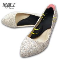 足護士Foot Nurse-【女用鞋墊】驄豪 減壓鞋墊 未滅菌 #266