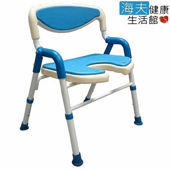 【海夫健康生活館】富士康 折疊式 扶手有靠背 開口洗澡椅 (FZK-185)