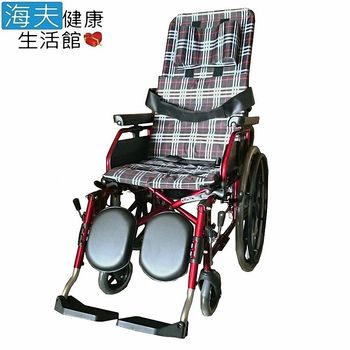 【海夫健康生活館】富士康 鋁合金 躺式輪椅 (FZK-1811)