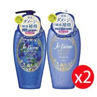 日本高絲KOSE Je laime胺基酸洗髮精/潤髮乳 -(深藍色)滋潤保濕 500ml x2入