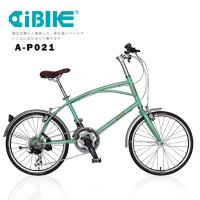 AiBIKE SHIMANO 21速 451輪組 夏威夷休閒 小徑車