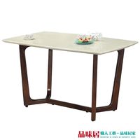 【品味居】塔利 實木4.6尺雲紋石面餐桌(不含餐椅)