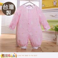 包屁衣 台灣製純棉春夏薄款護手兔裝 連身衣 魔法Baby~a70006