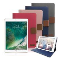 XM APPLE New iPad 2017 9.7吋 微笑休閒風支架皮套