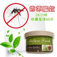 金德恩 台灣製 香茅驅蚊易拉罐 超長效型 (2罐組)