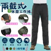 NEW FORCE 兩截式速乾防潑水透氣休閒工作褲 3色可選