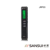 【SANSUI山水】MP3/數位專業錄音筆8G(JRP03)