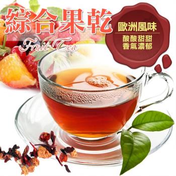 綜合風味果乾茶茶包 果粒茶包 綜合水果茶包 1組(20小包)  【全健】